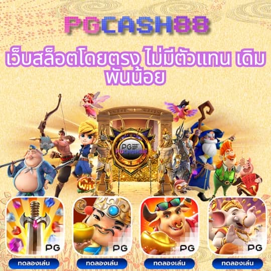 โร ม่า สล็อต